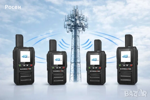 POC радиостанции KANGLONG G-530- 4бр.