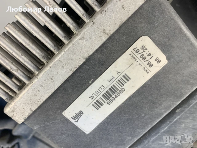 Перки радиатор климатик дифузьор управление 8К0121003М, снимка 2 - Части - 50838343