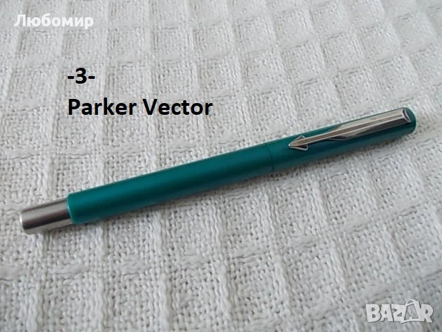Стари писалки и химикалки Parker - списък, снимка 3 - Колекции - 45192313