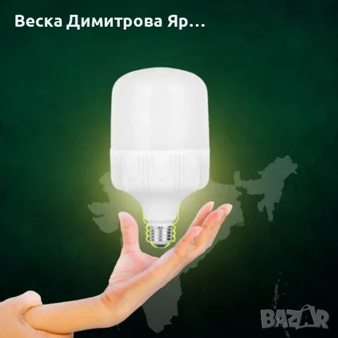 LED крушка 35W, E27, 7000K, снимка 3 - Лед осветление - 49163073