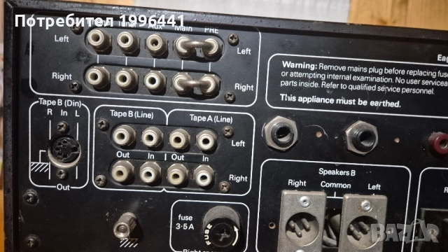 Усилвател EAGLE A6400, снимка 6 - Ресийвъри, усилватели, смесителни пултове - 52313460