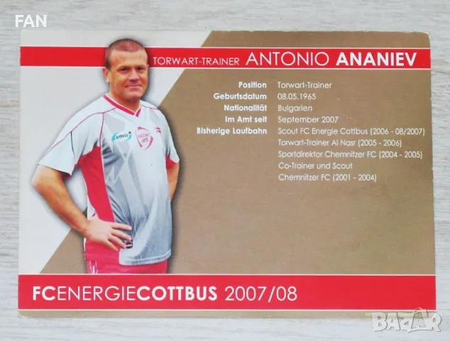 Антонио Ананиев - картичка с ОРИГИНАЛЕН автограф Енерги Котбус, Локомотив София, Славия, ЦСКА, Кьолн, снимка 2 - Фен артикули - 28422046