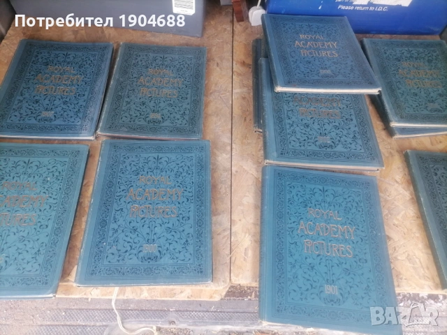 Антики , снимка 3 - Колекции - 53214778