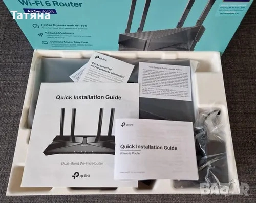 Чисто нов безжичен гигабитов рутер TP-Link Archer AX23 AX1800 One Mesh , снимка 3 - Рутери - 51960417
