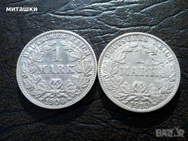 1 марка 1904 и 1910 година Германия сребро