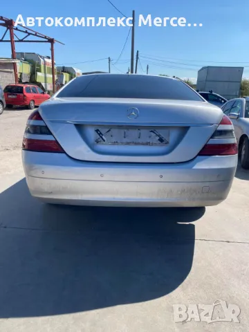 Mercedes-Benz S320 CDI *НА ЧАСТИ*, снимка 4 - Автомобили и джипове - 48724851