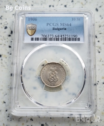 Сертифицирани монети 1881-1906 PCGS , снимка 15 - Нумизматика и бонистика - 51545225