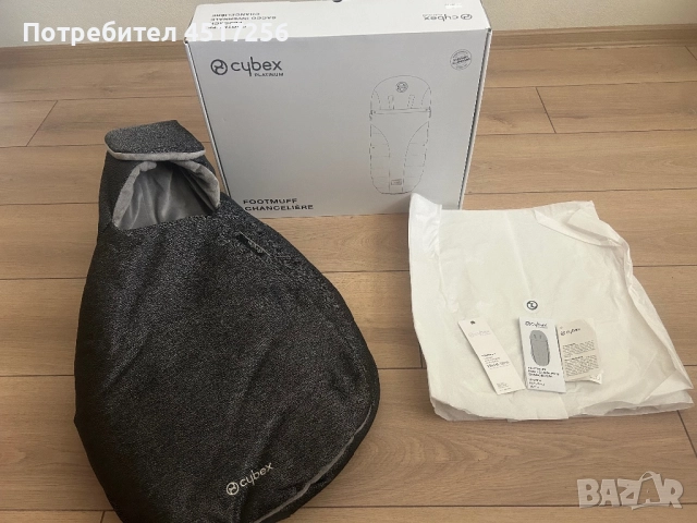 Чувалче за столче за кола Cybex Platinum