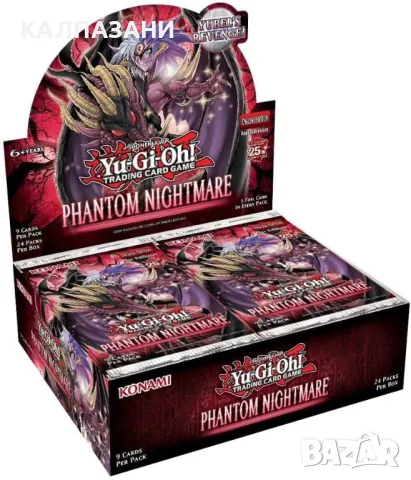 Yu-Gi-Oh! Phantom Nightmare Booster Display , снимка 1 - Игри и пъзели - 46967414