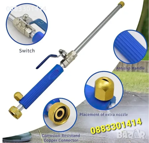 Намаление! Накрайник за маркуч Водоструйка, снимка 2 - Напояване - 49670365