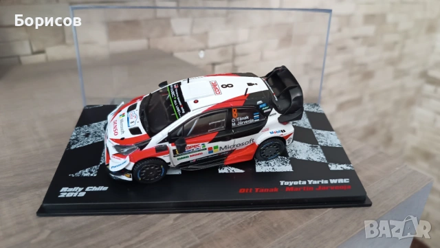 количка и списание на Toyota Yaris в мащаб 1:43