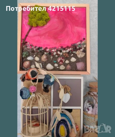 Розово море, снимка 3 - Пана - 53489449