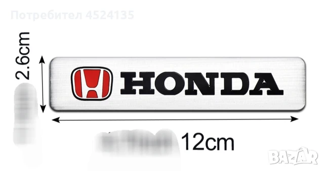 Нови емблеми за ”HONDA”, снимка 2 - Аксесоари и консумативи - 50918744