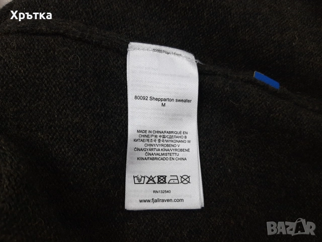 Fjallraven Shepparton - Оригинален мъжки пуловер от вълна размер M, снимка 9 - Пуловери - 53929853