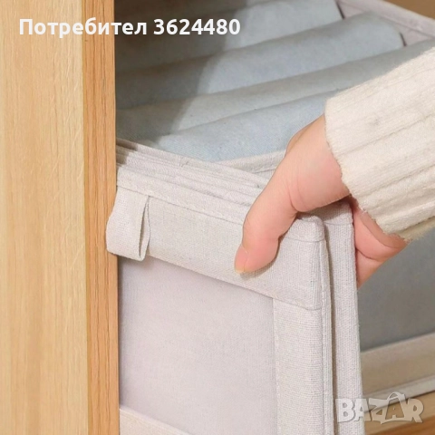 сгъваема кутия за гардероб 3985, снимка 2 - Други стоки за дома - 52567651