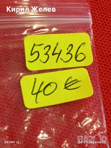 Стар джобен часовник Мълния работи за КОЛЕКЦИОНЕРИ 53436, снимка 8 - Антикварни и старинни предмети - 53401117