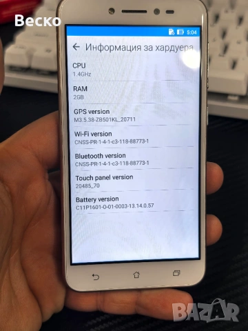 Продавам ASUS ZenFone Live ZB501KL – 2GB RAM / 16GB, снимка 3 - Asus - 39977532