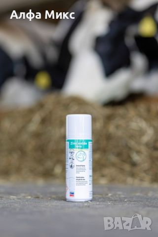  Подхранващ спрей за възстановяване на кожата Zink-Oxide ointment spray Арт.№: 15802, снимка 1 - Стоки за селкостопански - 46291795