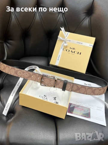 Coach Колан Със Сертификат И Торбичка - Налични Различни Цветове Код SK179