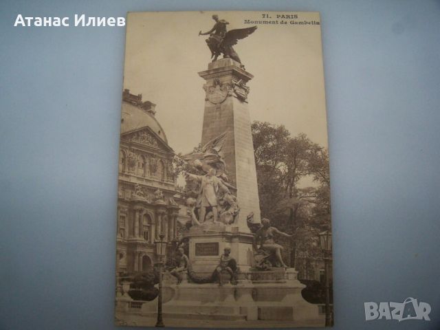 Стара пощенска картичка изглед от Париж, 1910г., снимка 2 - Филателия - 46617880