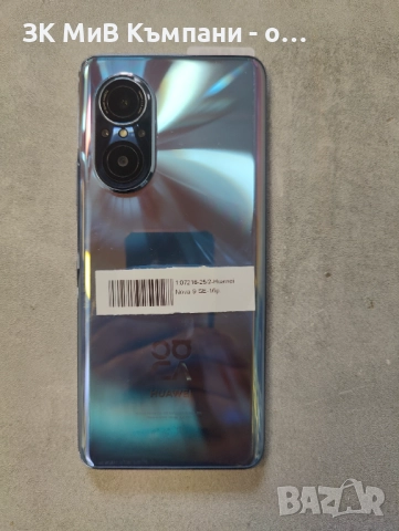 Huawei Nova 9 SE, снимка 2 - Huawei - 52655107