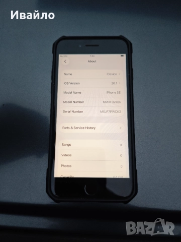 iPhone SE 3 64GB Като нов!, снимка 3 - Apple iPhone - 52724675