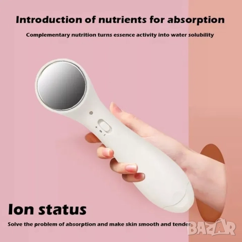 Йонофореза - уред против бръчки, масажор, лифтинг, снимка 3 - Други - 52209508