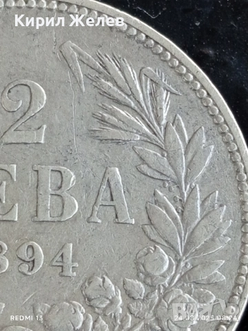 Сребърна монета 2 лева 1894г. Княжество България Княз Фердинанд първи за КОЛЕКЦИЯ 29414, снимка 2 - Нумизматика и бонистика - 51469804