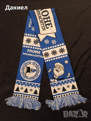 Шал на Арминия Билефелд 