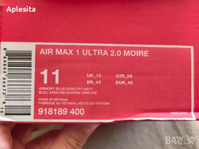 Оригинални Nike Air Max, снимка 8 - Маратонки - 50296280