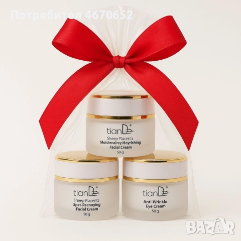 Коледен пакет Sheep Placenta