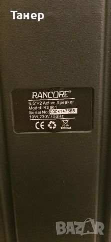 Активна тонколона Rancore RS661, снимка 4 - Bluetooth тонколони - 45609257