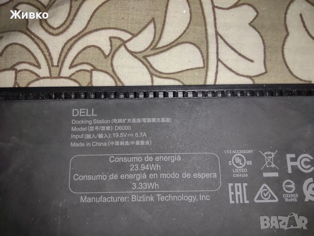 Докинг станция Dell D6000, снимка 7 - Лаптоп аксесоари - 45945439