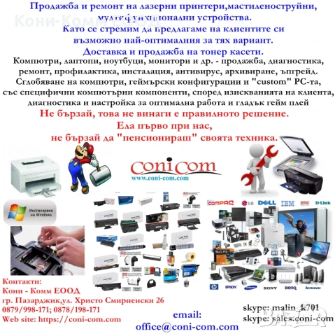 EPSON EPL6200 C13S050166 Тонер касета 6000 копия 32.50лв, снимка 7 - Консумативи за принтери - 49374348