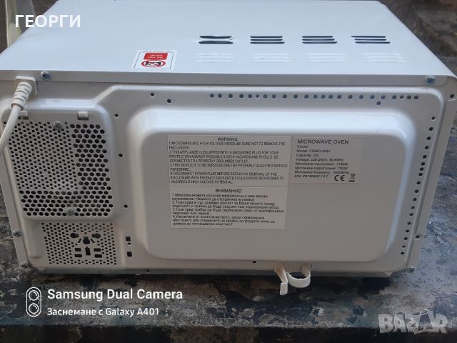 Микровълнова печка CROWN 1300w КАТО НОВА 79лв, снимка 7 - Микровълнови - 44864447