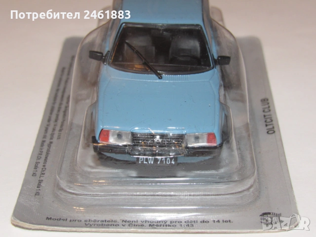 1/43 метална колекционерска количка DéAgostini Oltcit (румънският Citroen Axel). Новa., снимка 2 - Колекции - 51158760