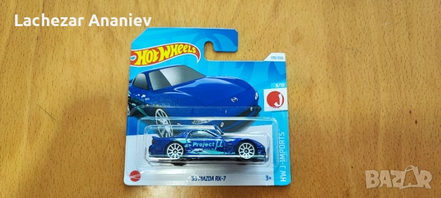 Hot Wheels - '95 Mazda RX-7