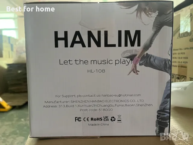 HANLIM Преносим CD плейър 20 W с Bluetooth, снимка 8 - Аудиосистеми - 49044285