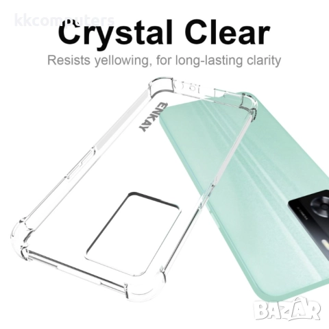 Oppo A57 4G / A57s 4G ENKAY Силиконов Калъф, снимка 5 - Калъфи, кейсове - 52977780