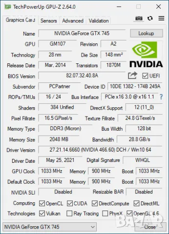 Видеокарта Fujitsu NVIDIA GeForce GTX 745 2GB, снимка 5 - Видеокарти - 49408515