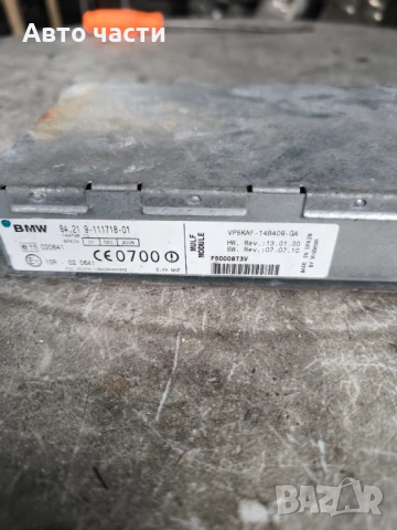 BMW 8421911171801 84 21 9 111718 01 VP5KAF14B409GA Bluetooth модул, снимка 2 - Части - 50686374