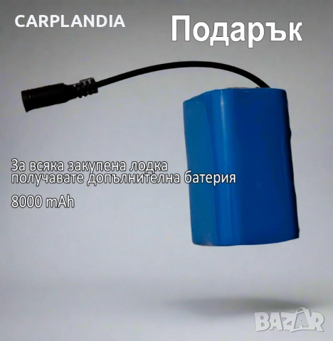 Лодка за захранка 16т. GPS, снимка 3 - Екипировка - 52223582