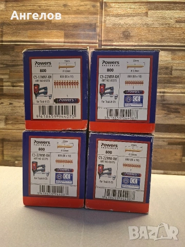 пистолет за директен монтаж , снимка 3 - Други инструменти - 53327366