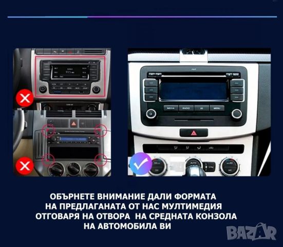 VW 9" 2-DIN мултимедия с Android 12 за Volkswagen , SEAT , Skoda, снимка 2 - Аксесоари и консумативи - 46567056