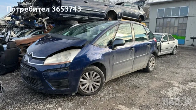 Citroen C4 Picasso 1.6HDI роботизирана скоростна кутия , снимка 1 - Части - 48869508