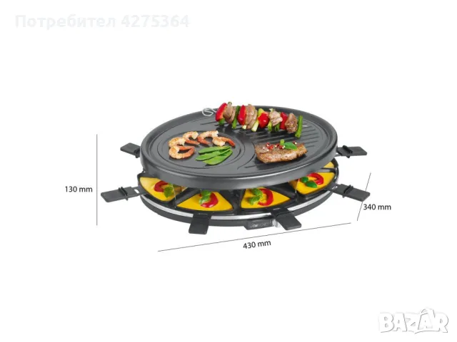 Раклет грил Clatronic RG 3517, снимка 8 - Скари - 49431988