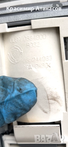 735244963. Плафон преден за Фиат Гранде пунто 2006-2011г, снимка 5 - Части - 52030629