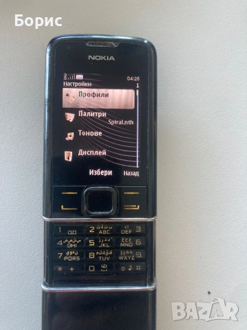 Nokia 8800 Arte Black, отлично запазен, снимка 10 - Nokia - 53823857