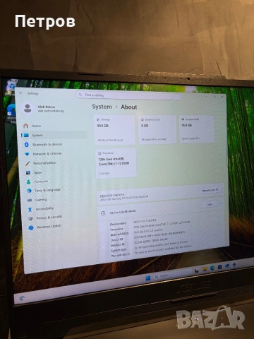 КАТО ЧИСТО НОВ ASUS TUF F15 | RTX 4060 | Intel i7 | Windows 11 Pro, снимка 10 - Лаптопи за игри - 53897793