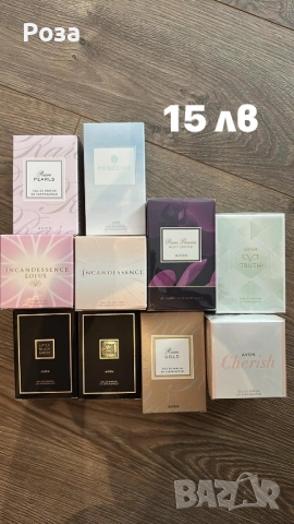 Парфюми Avon, снимка 8 - Дамски парфюми - 30277902